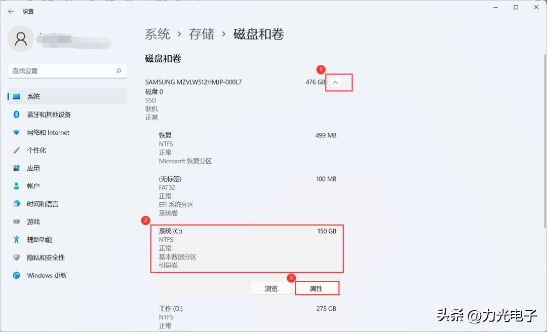 惠普win11怎么磁盘分区,win11磁盘分区有必要么