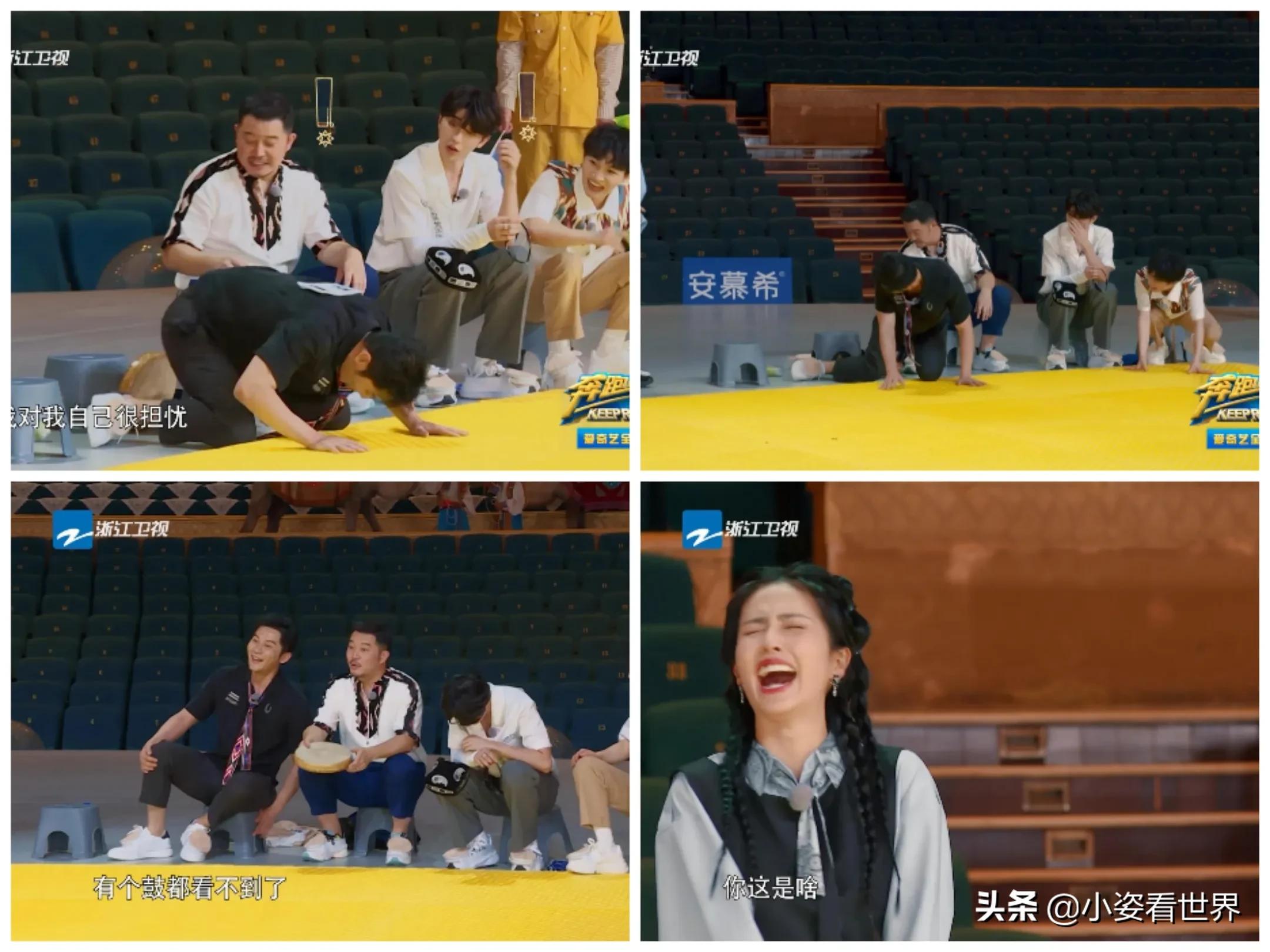 魏大勋聂远,魏大勋聂远奔跑吧