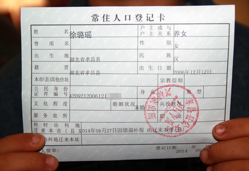 珠海入户申请多长时间才能批下来,珠海大专入户最新政策需要社保吗