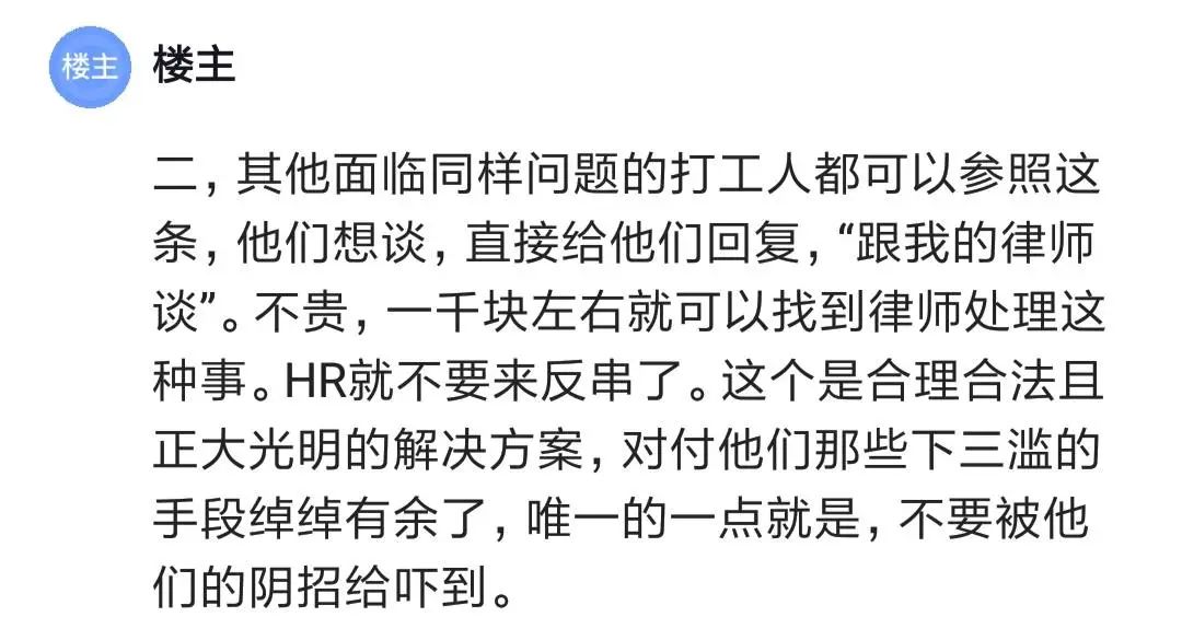 不要随意在空白处签字,不要在白纸上随便签字