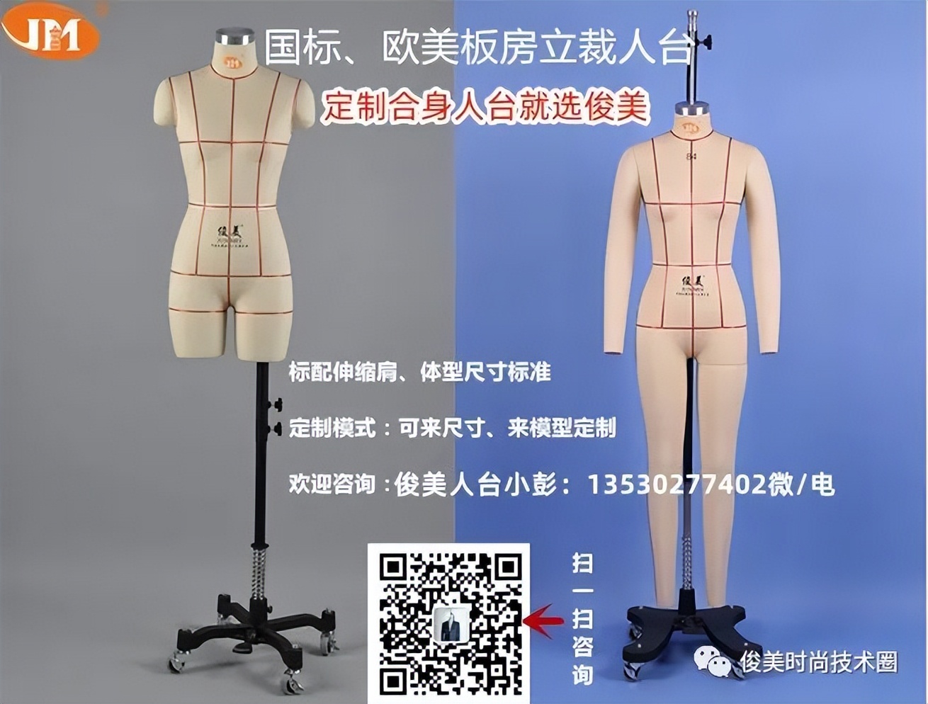 服装立体裁剪设计缩褶,服装设计立体裁剪与缝制视频教程