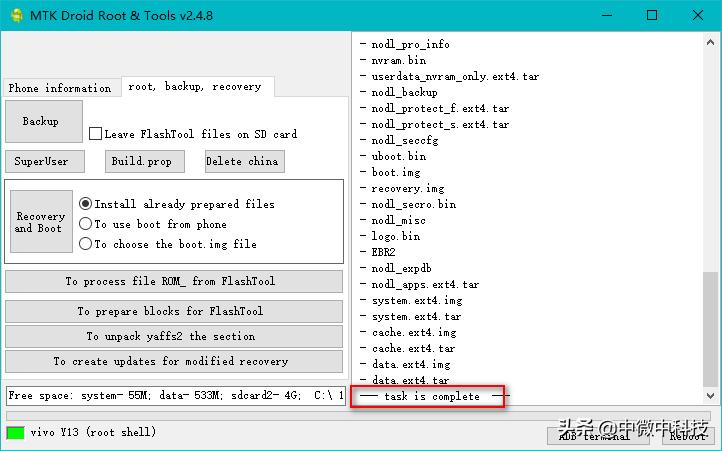 如何整体备份手机系统文件？手机线刷机文件制作