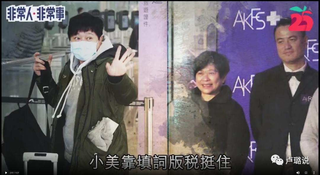 天王隐藏的“大老婆”,把持20亿财产,一生不婚不育,图的是啥?