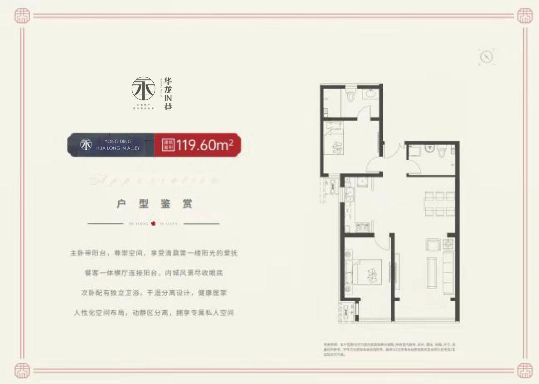 1000万买独门独院还是楼房,1000万买的房