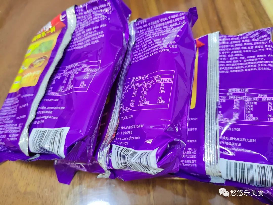 方便面传说中的垃圾食品还能吃吗,比方便面还垃圾的六种食品