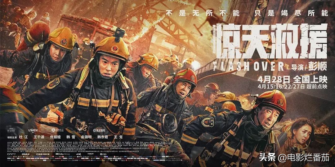 乔杉最新电影推荐一下,乔杉最新电影叫什么名字