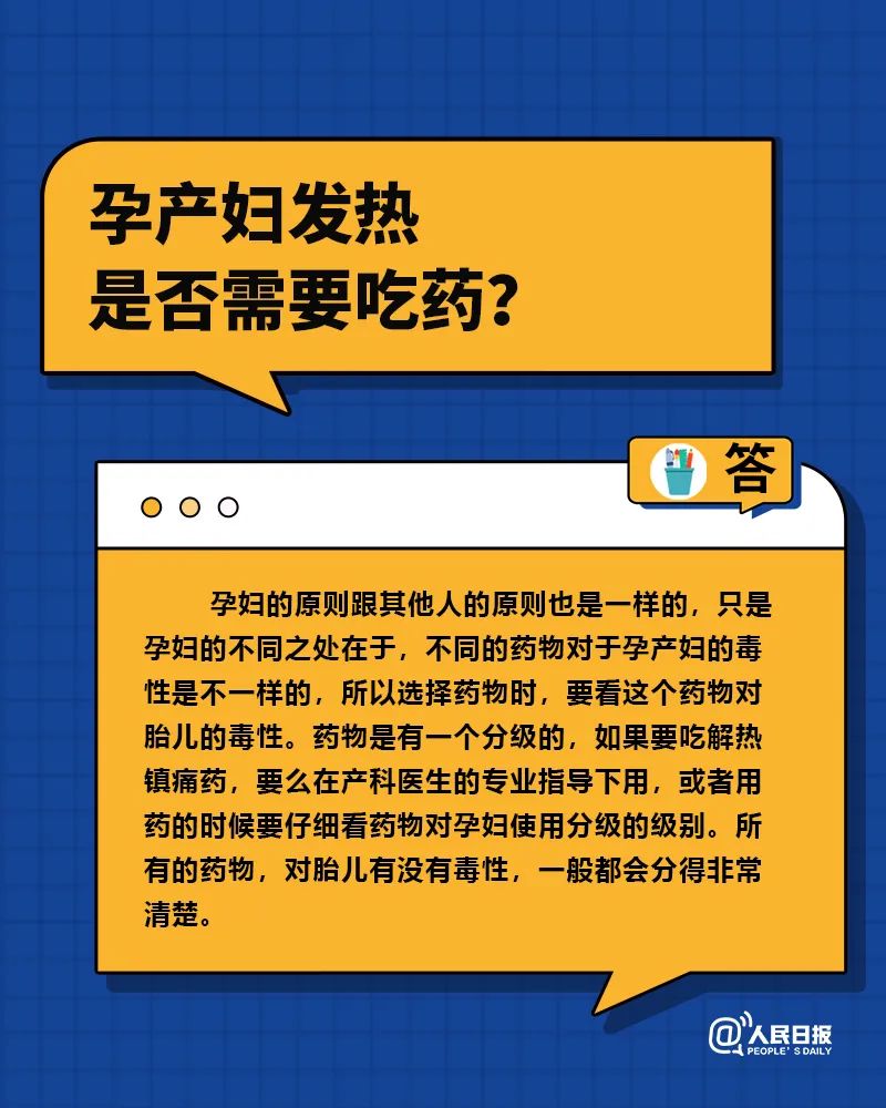 上海曝光4起干部违规!白肺与原始毒株有关?没阳的跟“阳康”一起上班会被传染吗?国家移民管理局最新公告