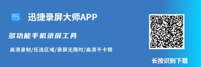 手机录屏如何录制最清晰,手机录屏怎么录制视频