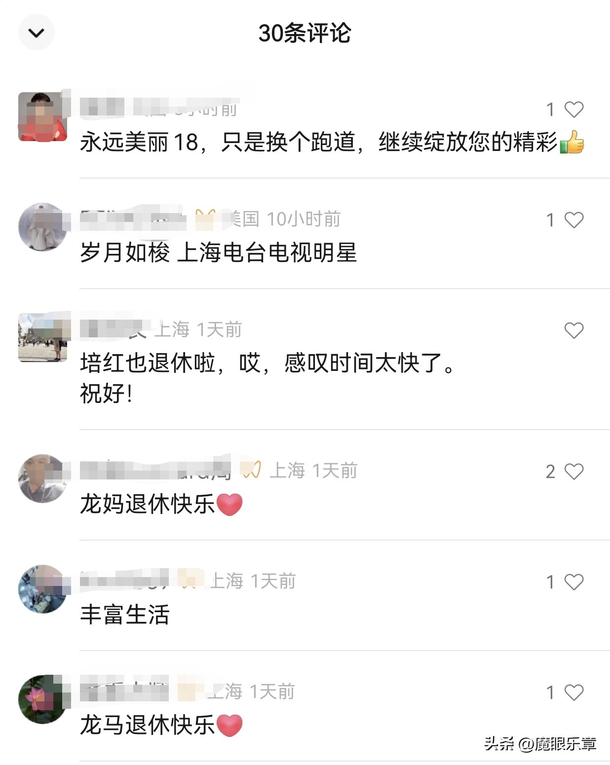 原上海电视新闻节目主持人李培红,新闻主播李培红抖音