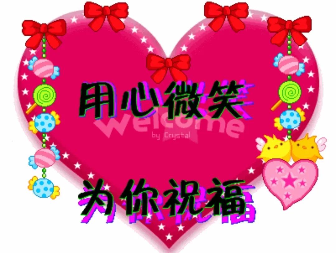 初八早上好图片祝福语,正月初八早上好暖心祝福语句