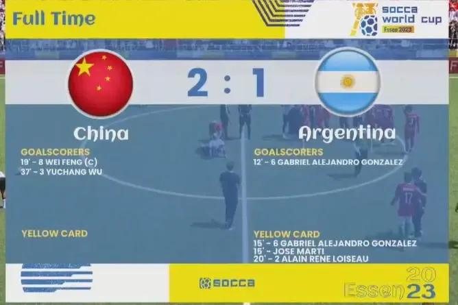 中国足球队战胜最强大的对手,中国足球队战胜巴西队