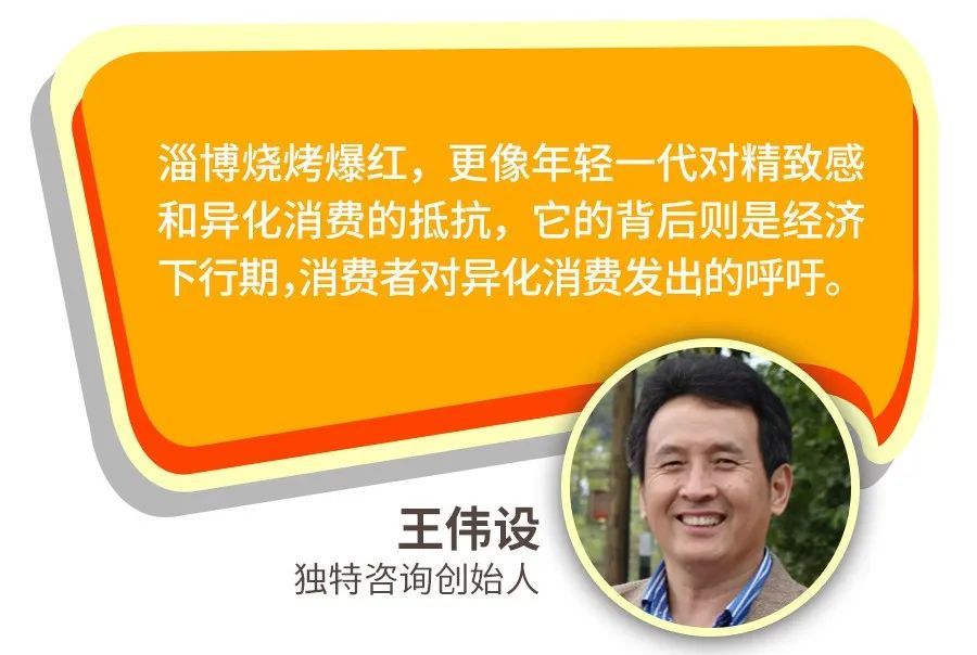 关于淄博烧烤值得学习借鉴的地方,最正宗的淄博烧烤都有啥