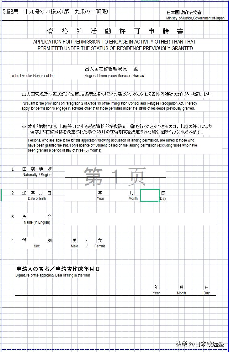 4月生孩子需要准备什么东西清单,四月生宝宝应备什么东西