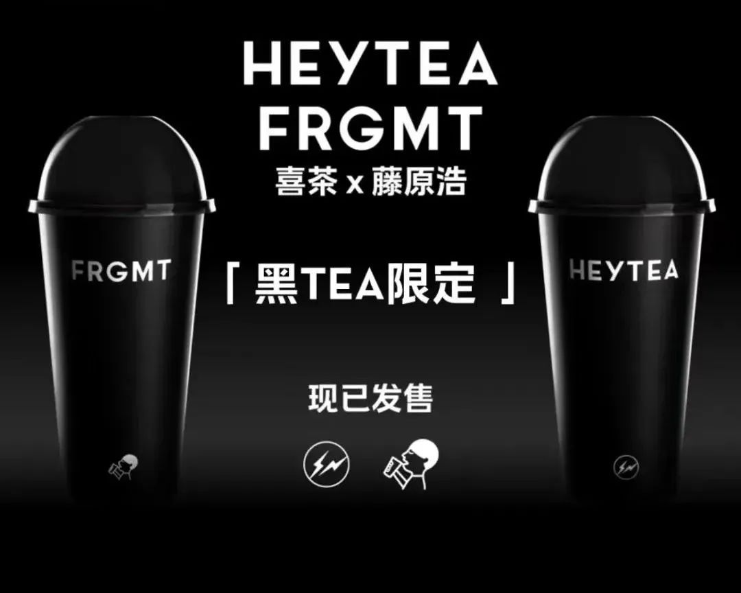 喜茶发展多久了突然爆火,喜茶最开始的爆品
