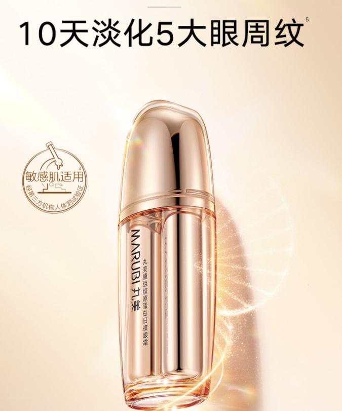 法令纹嘴角纹用产品能改善吗,脸部法令纹消除测评