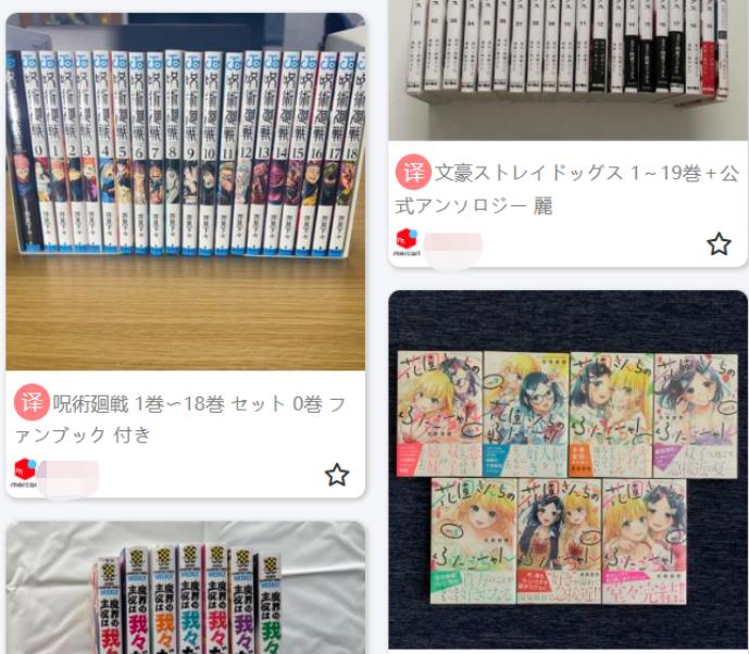 来日淘酱淘漫画全卷套装