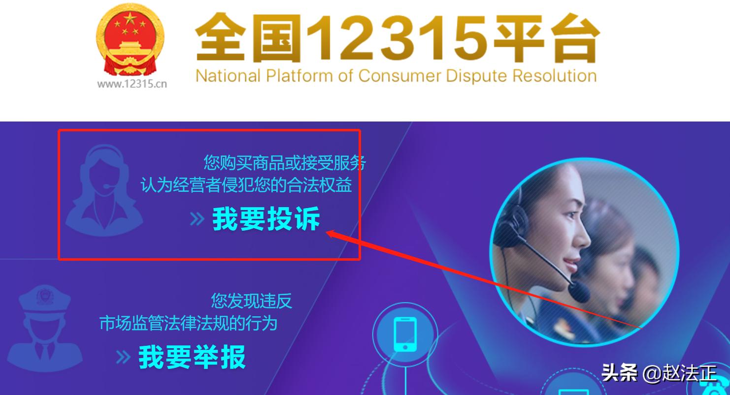 买的东西有瑕疵商家不给退货咋办,商家拒不承认质量问题如何退货