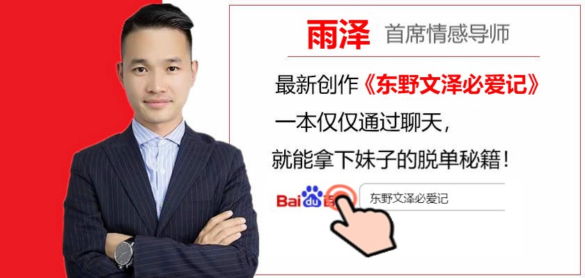 和情人聊天幽默话语,幽默聊天开场白逗女孩开心