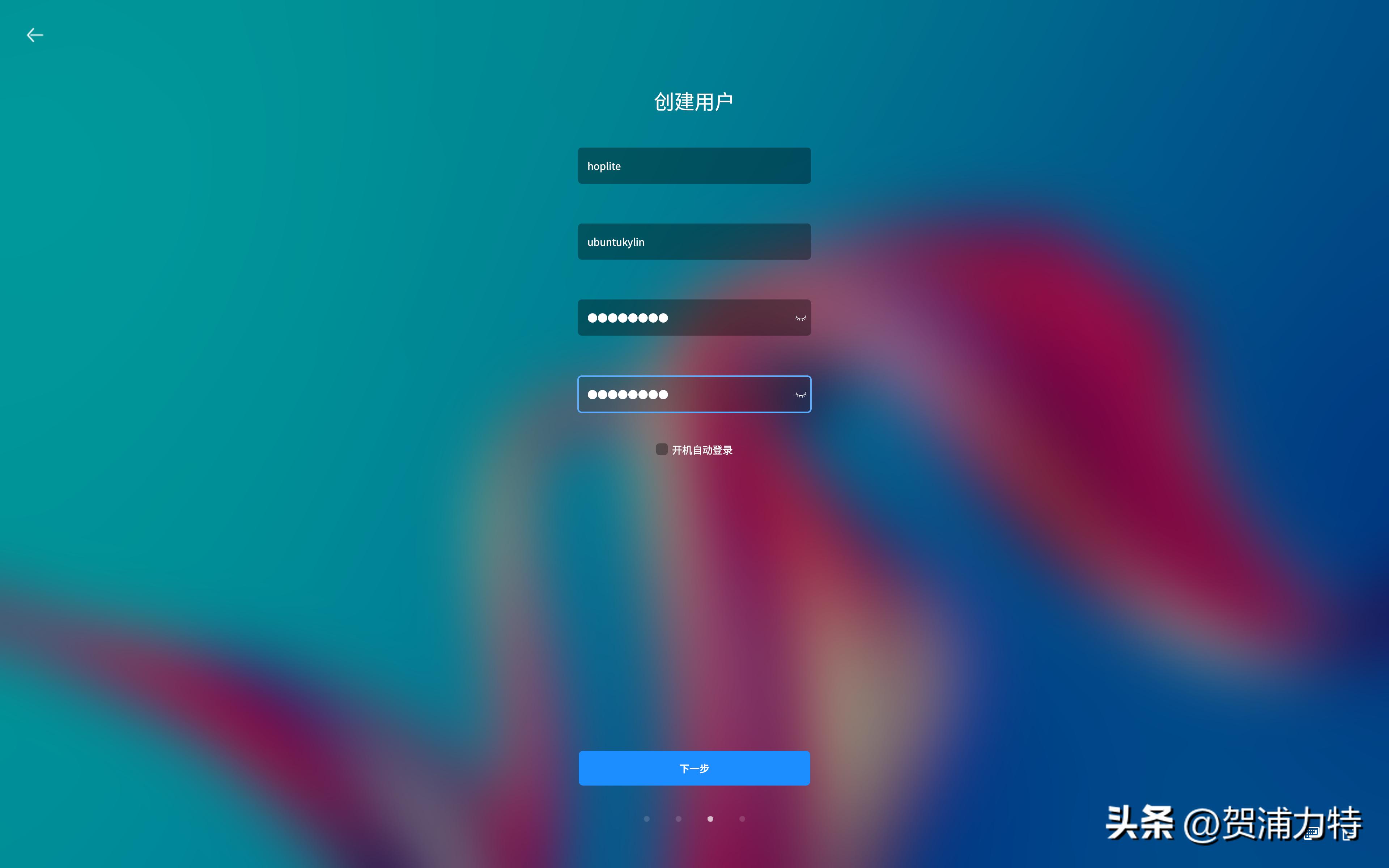 优麒麟ubuntu怎么联网,优麒麟ubuntukylin安装教程