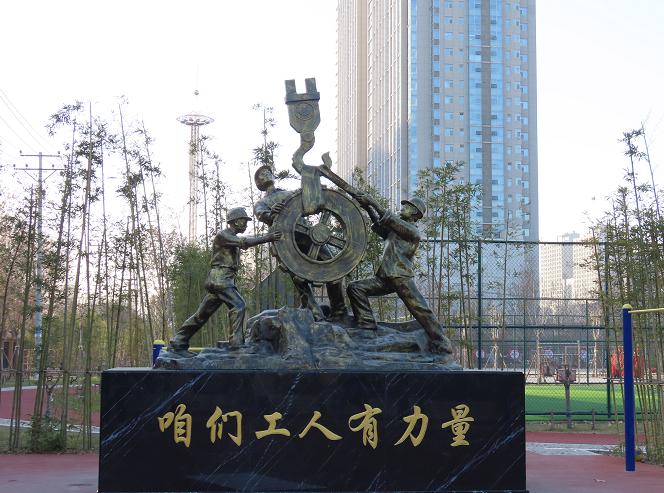 保定莲池区规划公园,保定市莲池区改造