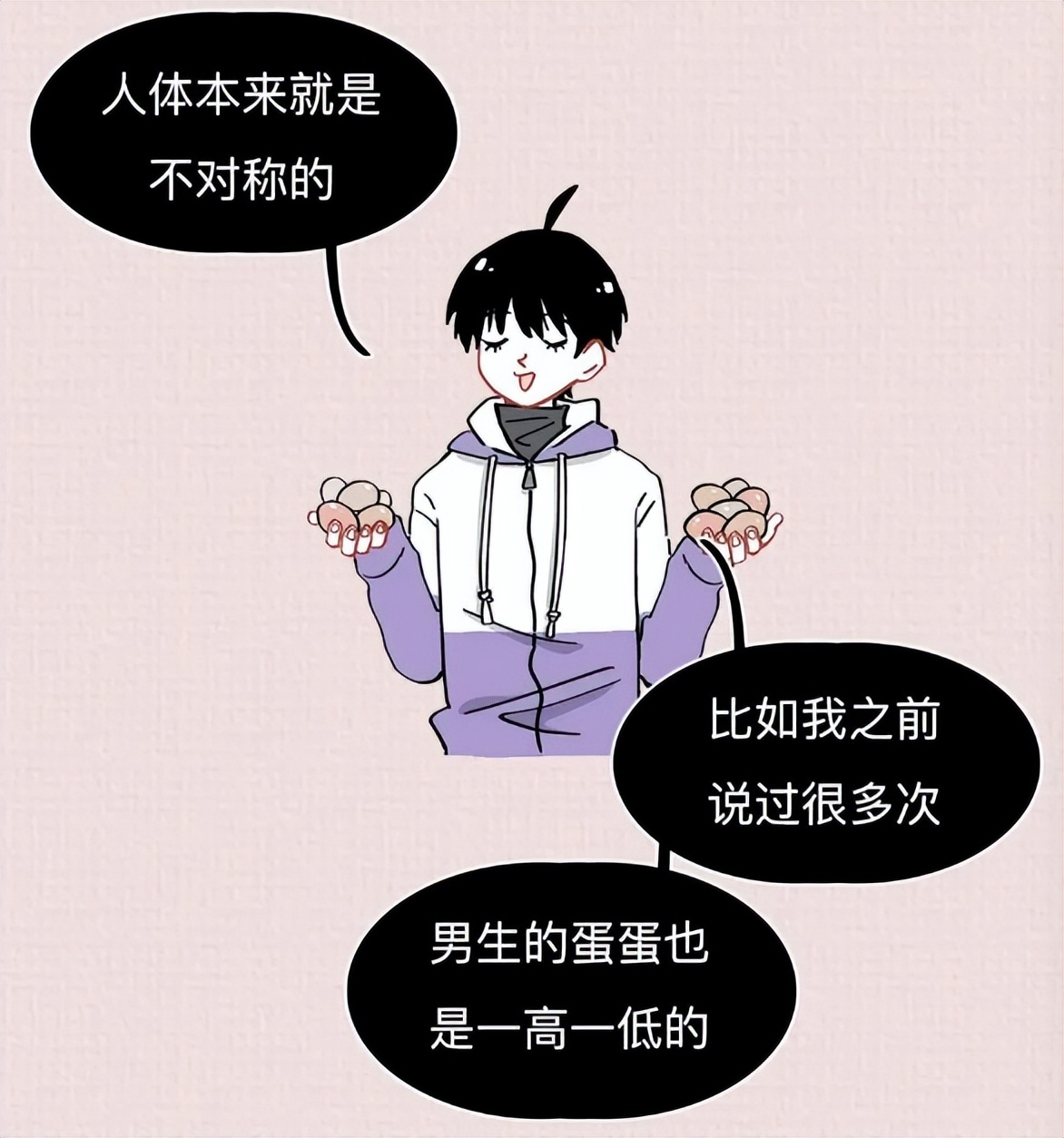 女孩子外阴长啥样才正常？（正经科普）