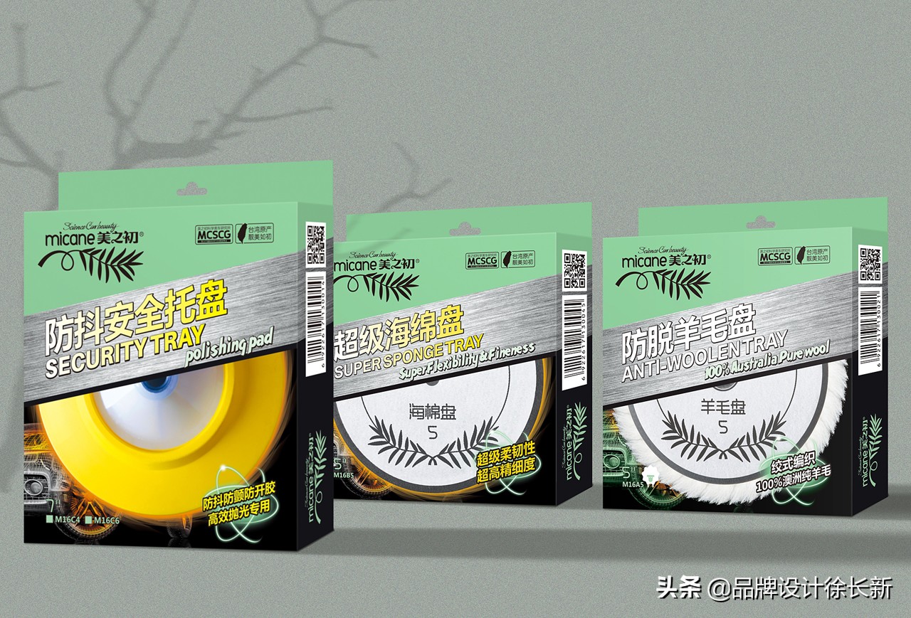 汽车美容产品形象图片,汽车美容产品包装设计