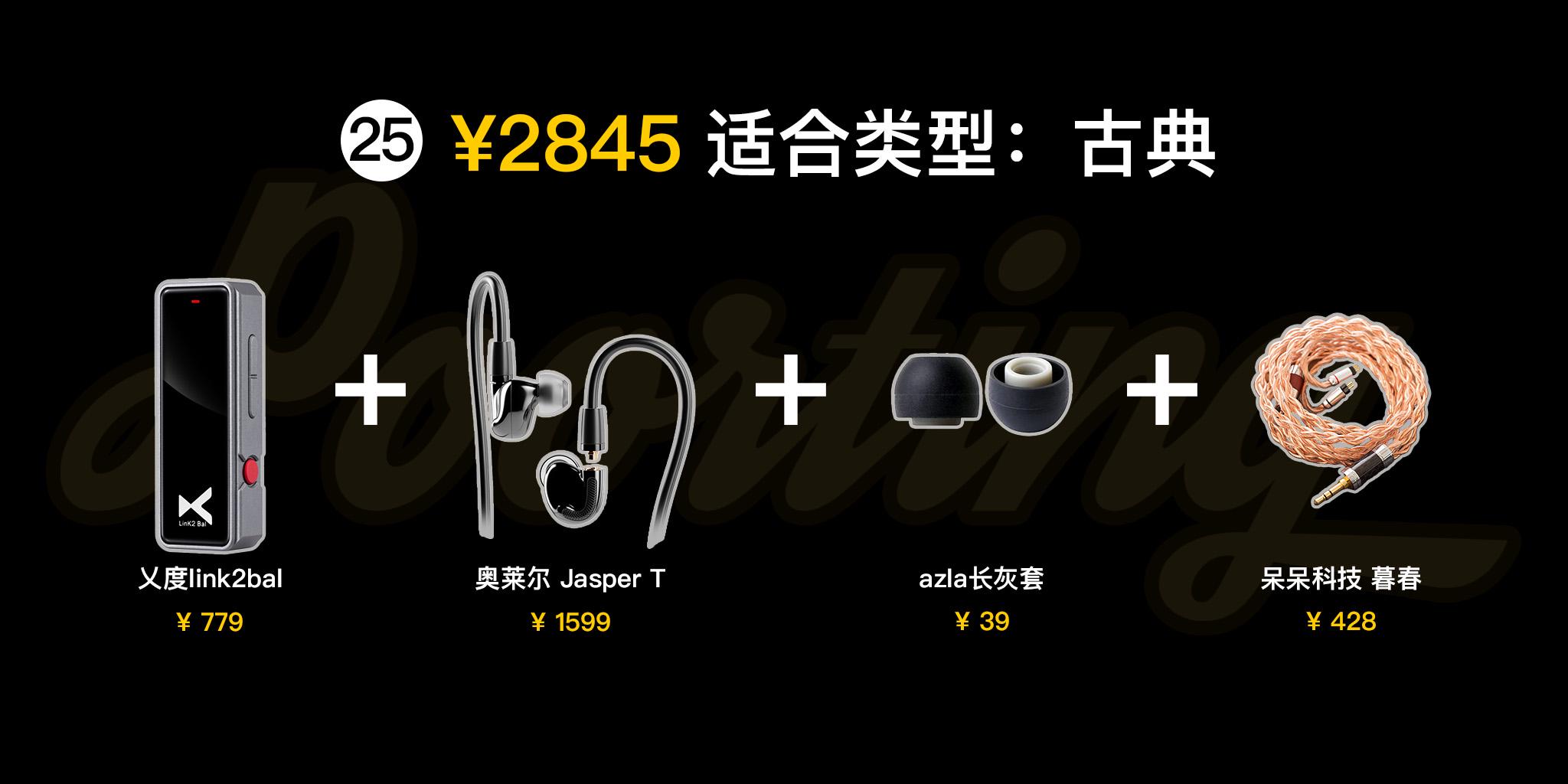 头戴耳机推荐2023排行榜前十名,2023专业录歌耳机推荐