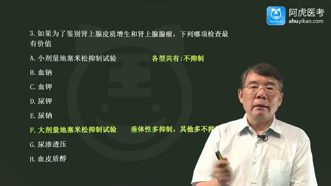 36岁男皮肤出现斑点,36岁男性身上长黑斑什么原因