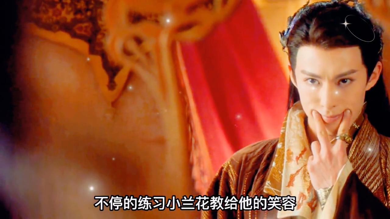 苍兰诀巽风叩拜,苍兰诀巽风给哥哥行礼是第几集