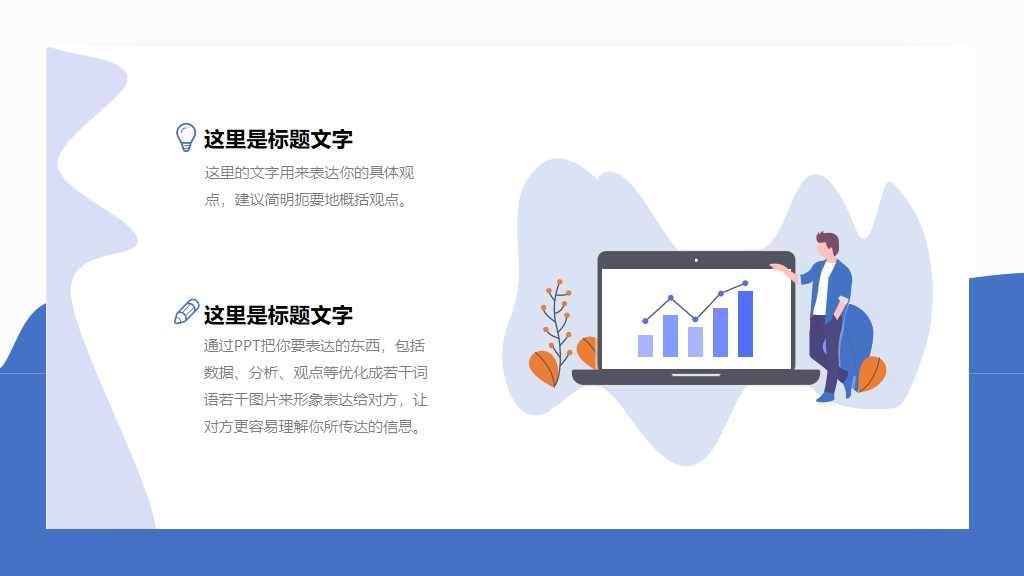 介绍购物网站ppt模板,商业ppt免费模板网站