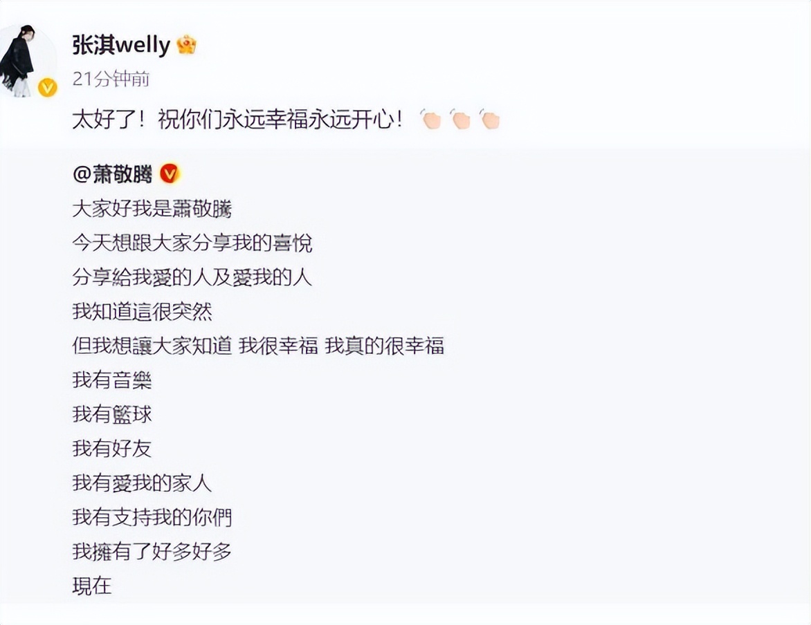 萧敬腾求婚钻戒图片,萧敬腾求婚钻戒多少钱