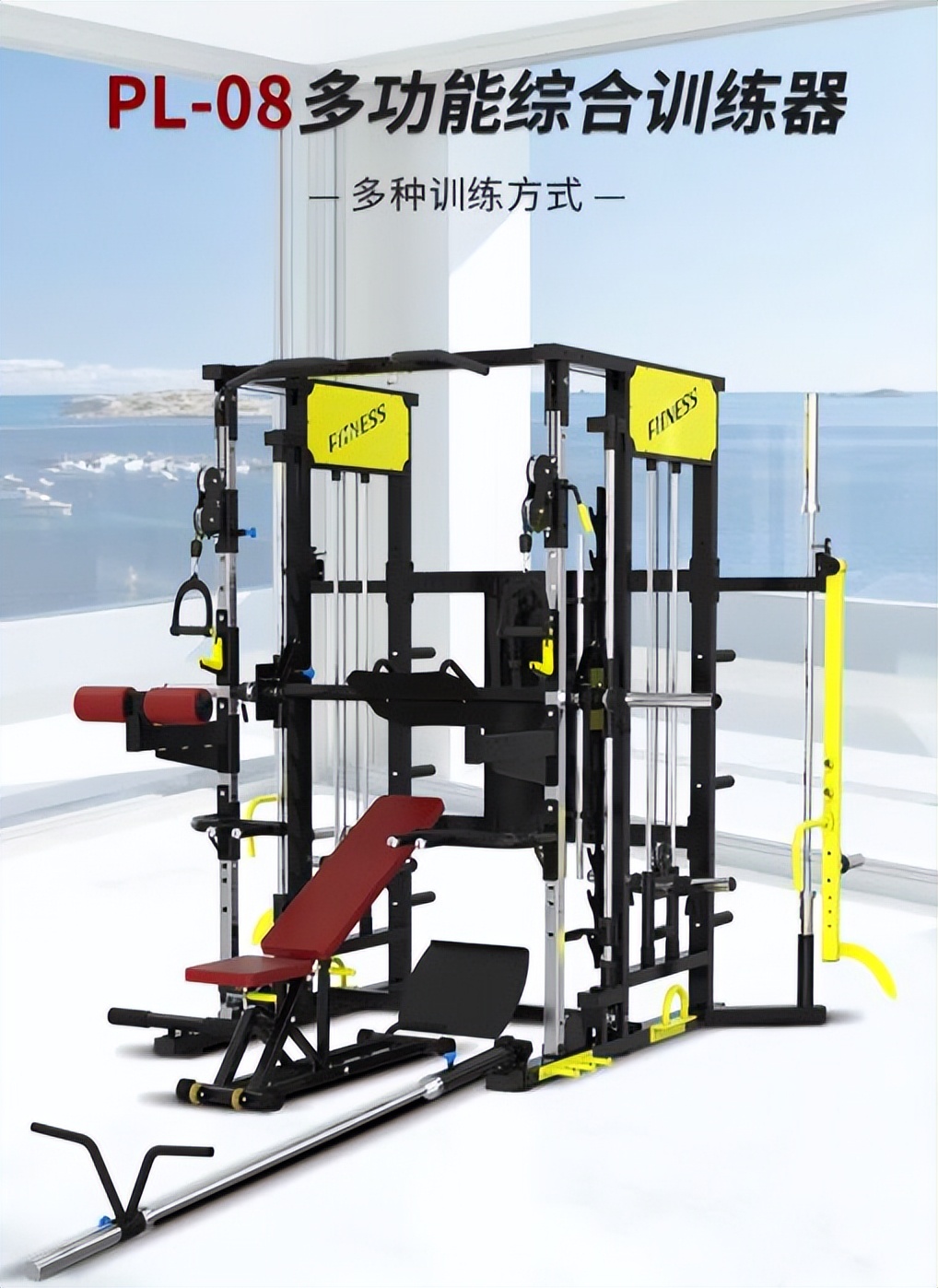 你知道健身房里一般有什么健身器材吗？