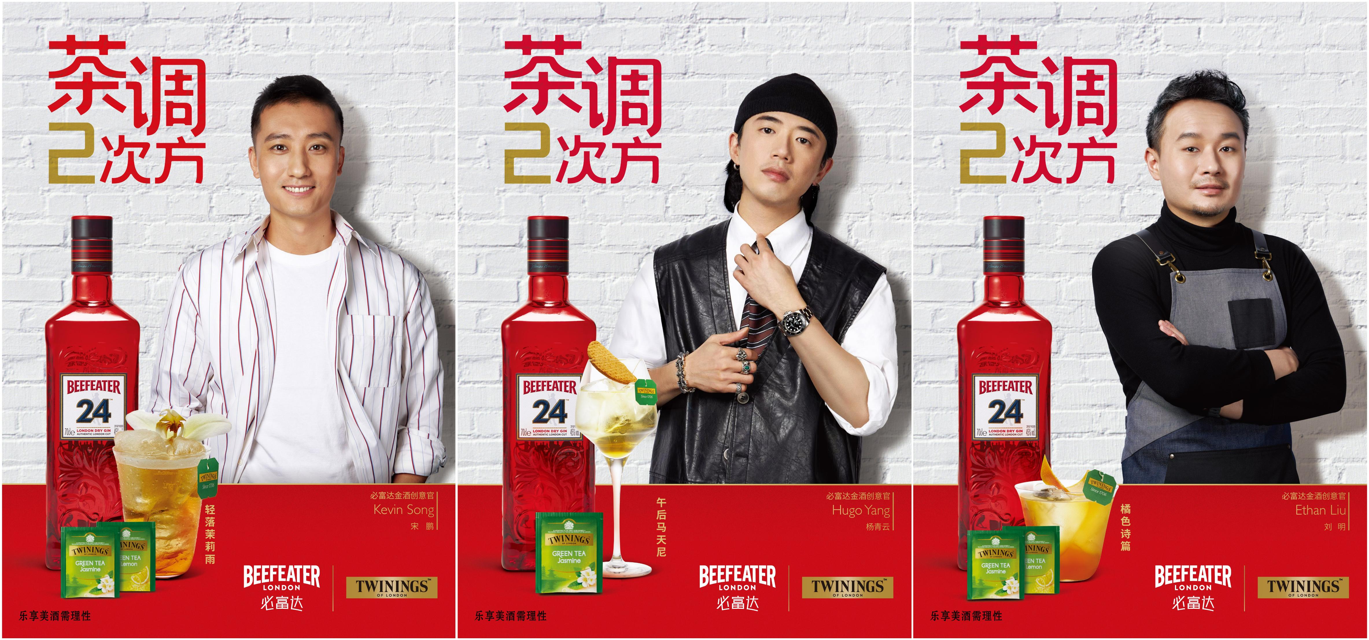 必富达金酒喝法,必富达金酒和哥顿金酒