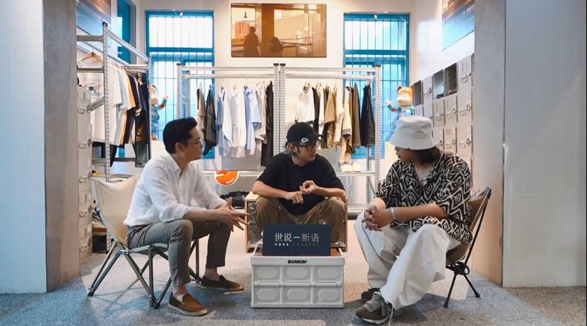 世说新语SpeakNow,世说新语专题