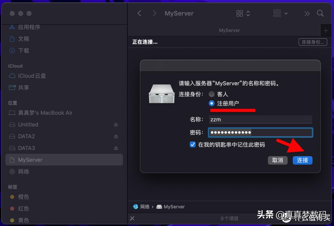 群晖ds920plus新手教程,群晖ds920+配置