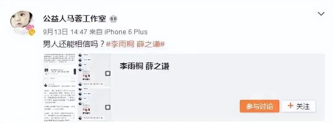 曝宋喆出狱马蓉并未现身迎接,宋喆出狱和马蓉复合了吗