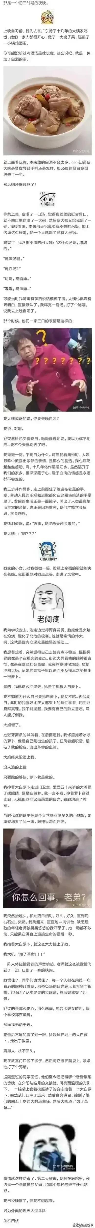 伴娘蹲角落里玩手机,伴娘躲在角落玩手机很漂亮