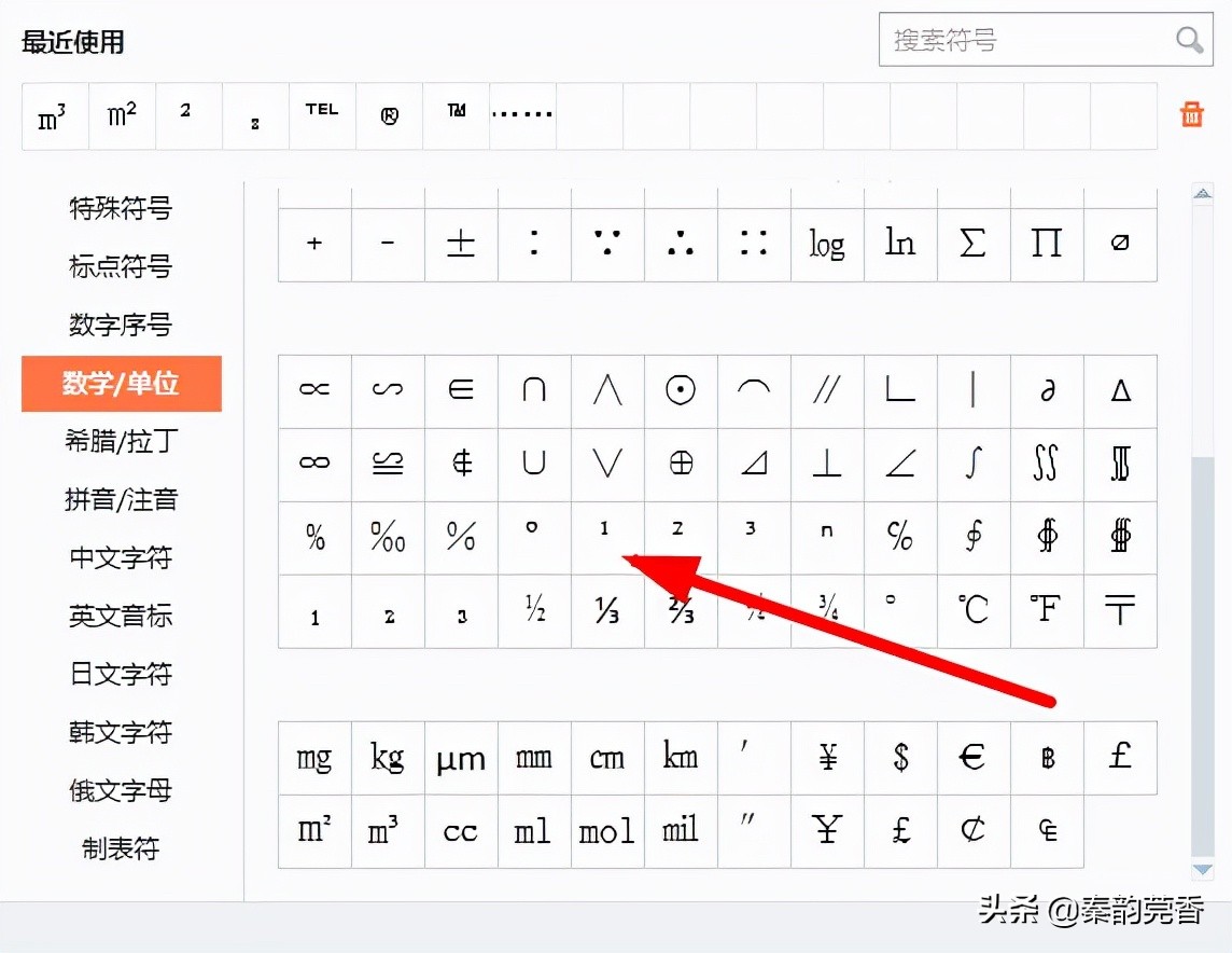 怎么快速在手机上打出文字,怎么在手机打出文字下面带下划线