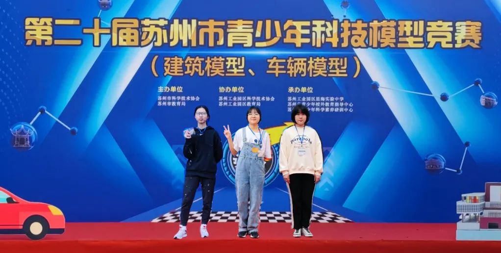 科技创新创业大赛项目成果展示,江苏省青少年科技模型大赛省赛