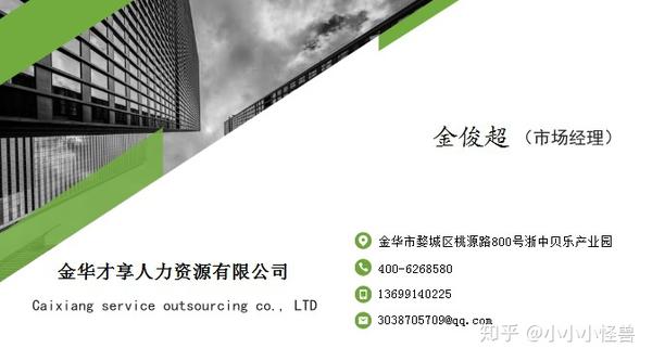 离职了医保社保怎么处理,苏州离职后社保怎么处理