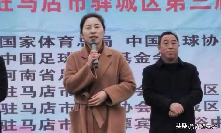 2022全民健身健康中国活动,驻马店驿城区全民健身