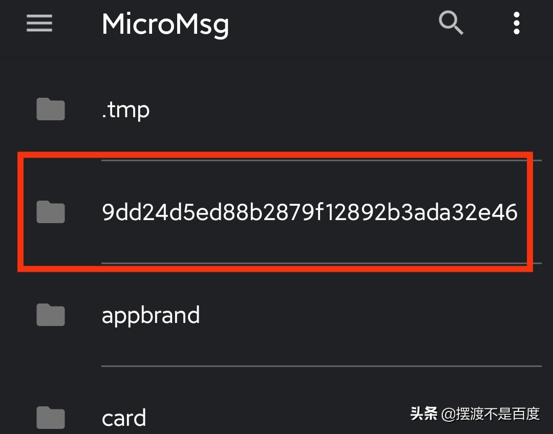 微信聊天记录保存本地在哪里找,微信保存的聊天记录文件怎么打开