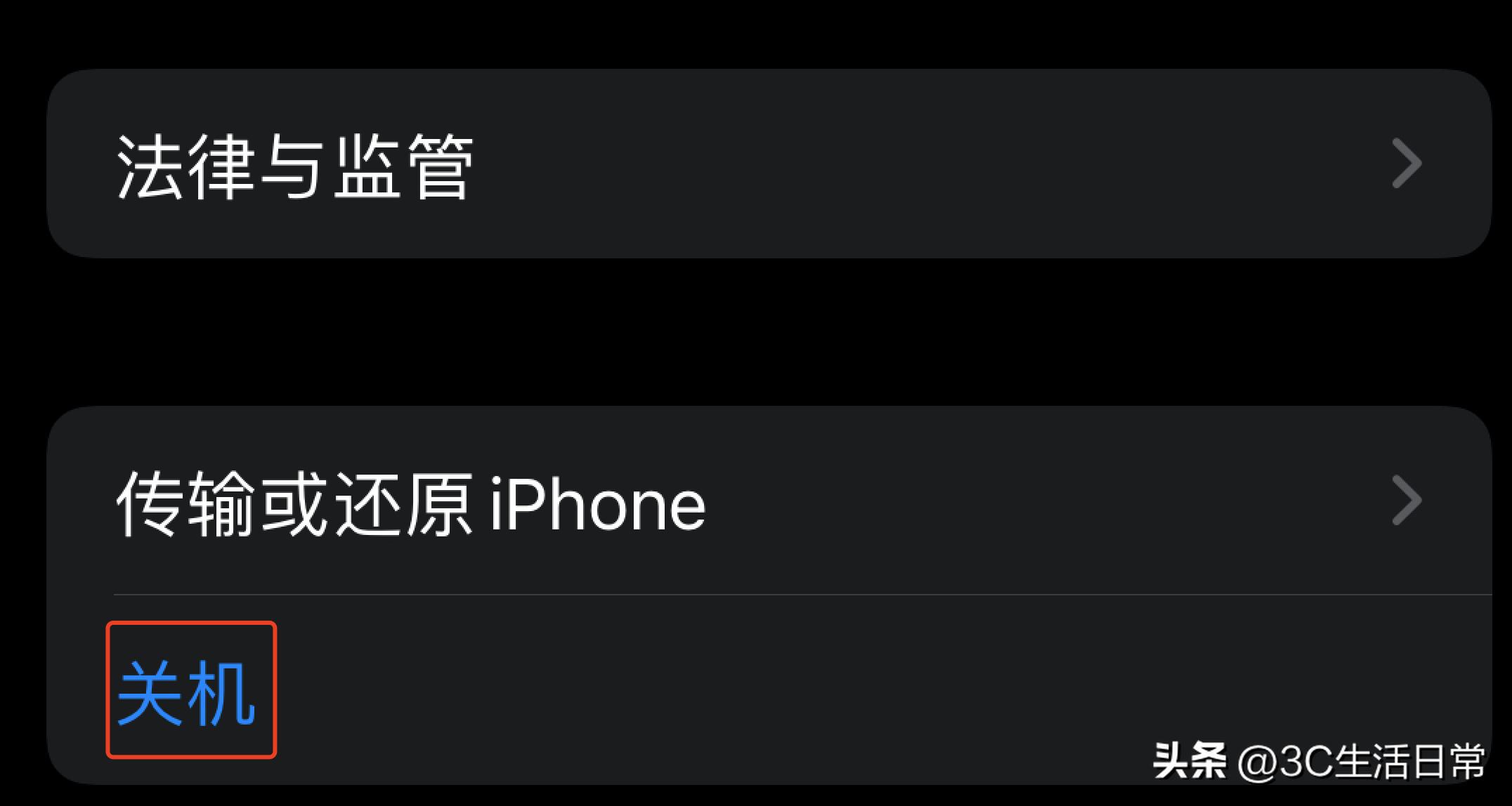 iphone14信息功能卡死,为什么iphone14老是黑屏死机