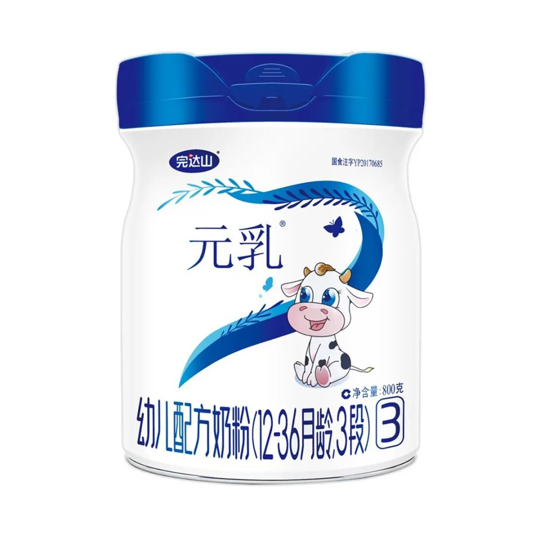 十大超级大牌奶粉,3段平价奶粉推荐