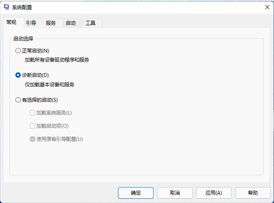 解决msn无法登录问题,怎么进入msconfig系统设置