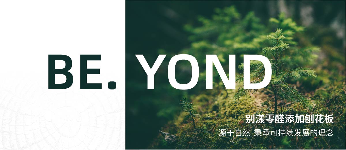 全屋定制板材有问题,全屋定制板材避坑最全攻略