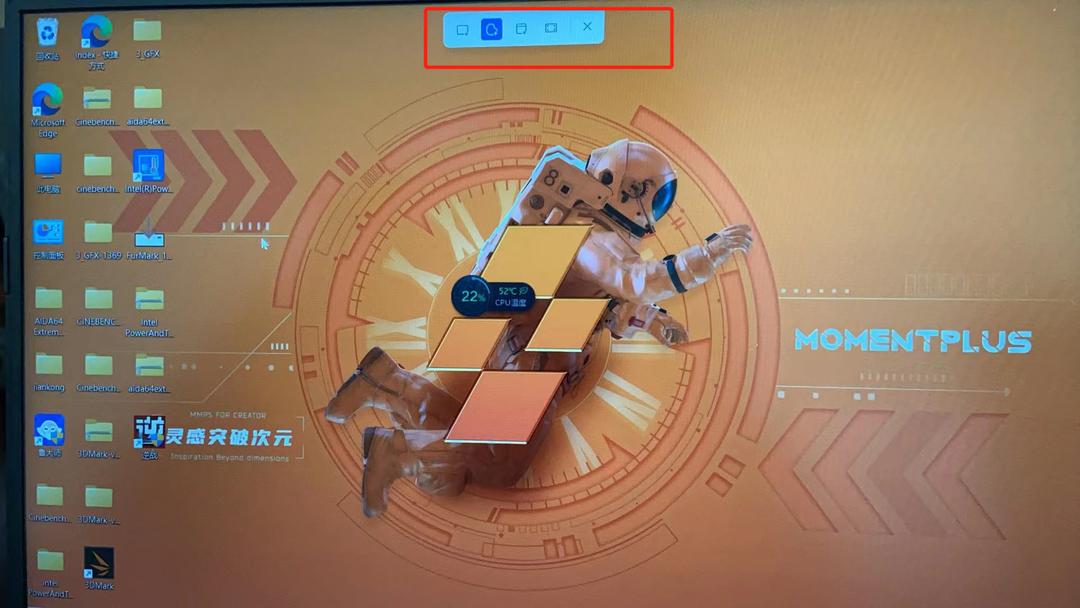 笔记本一键截图教程图解,笔记本截图最快方法是哪种