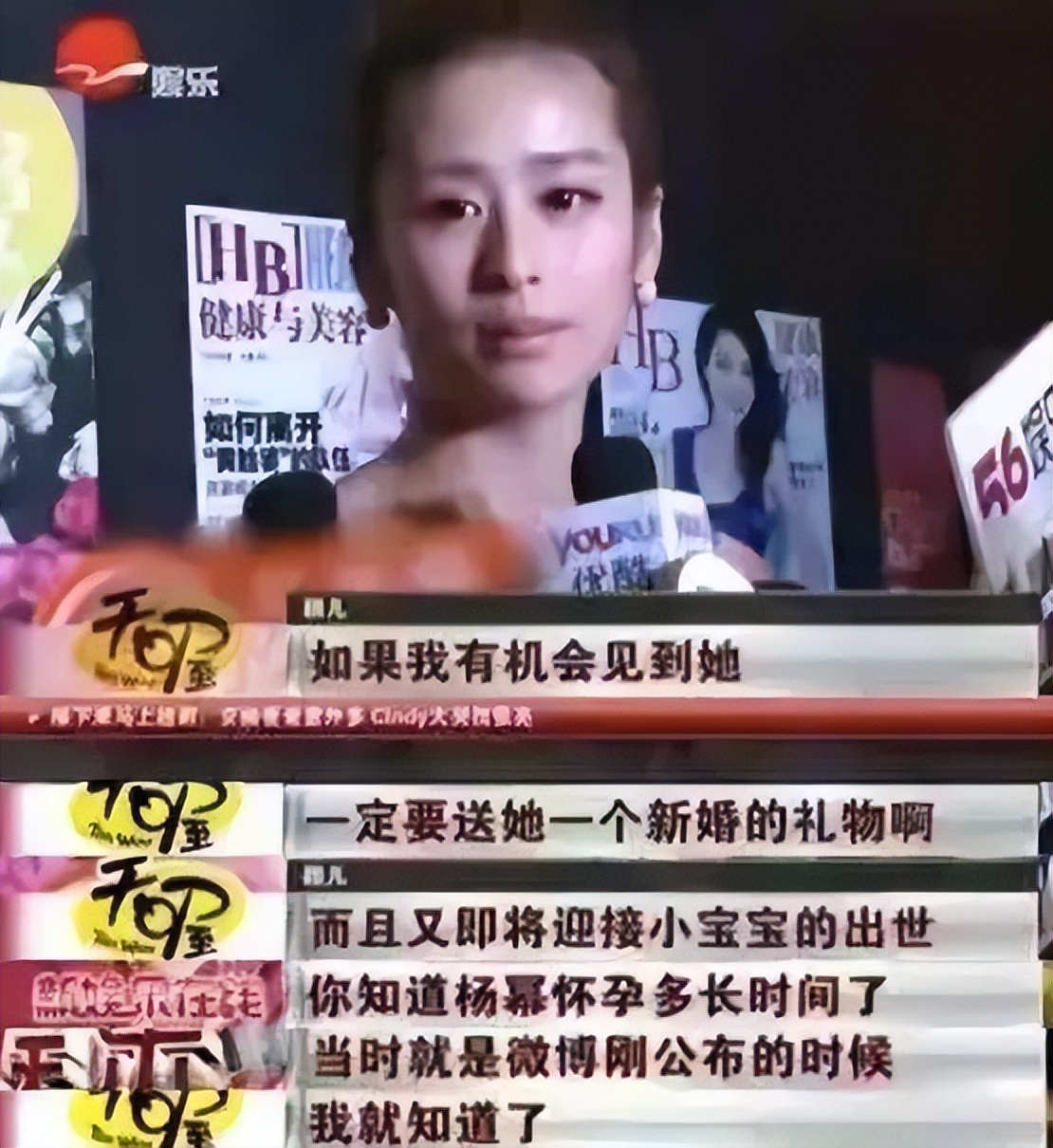 颖儿现在有多瘦,颖儿是怎么一下瘦40斤