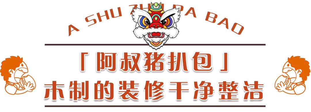 丹霞庄出现一个奇怪阿叔，一万块的店租竟卖起一元一只大鸡腿