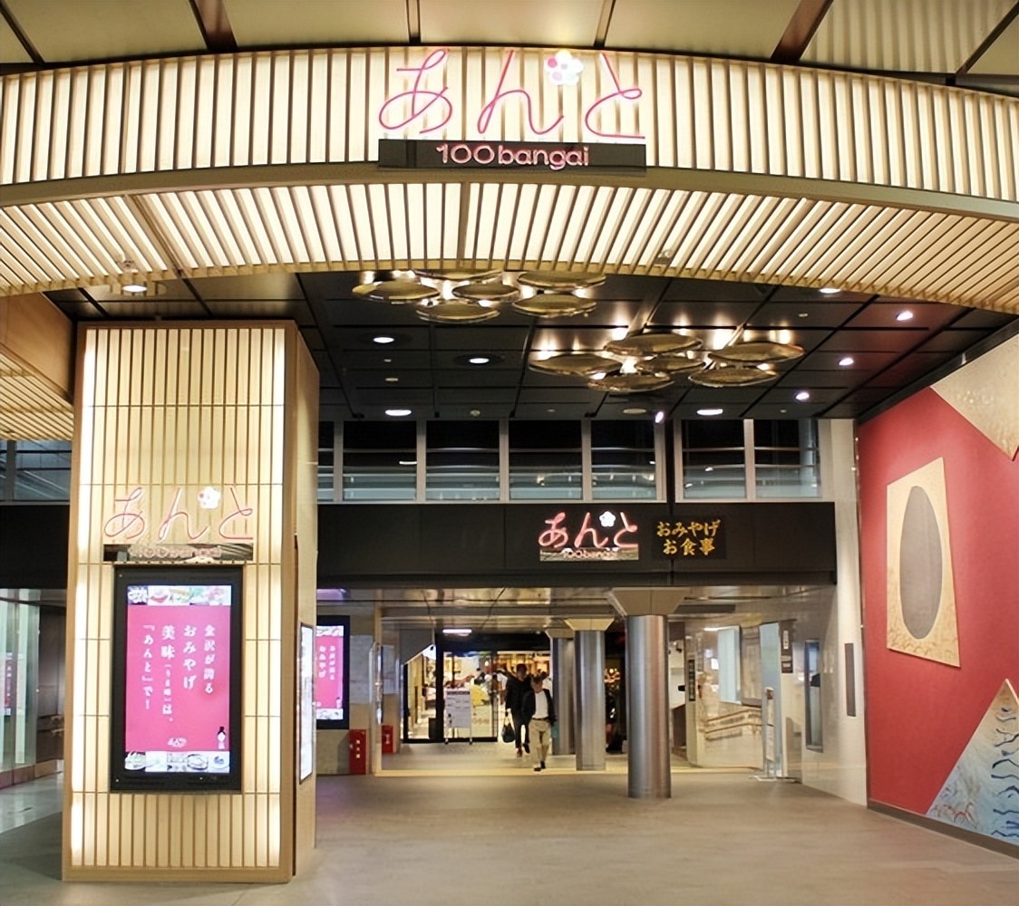 日本东京购物推荐,石川永旺商城